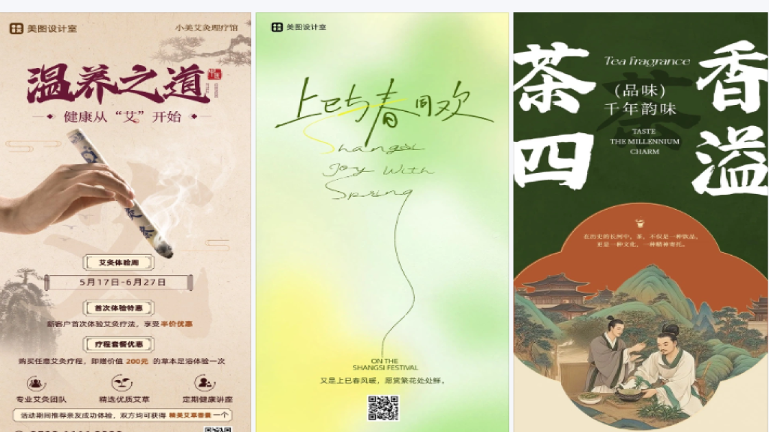 长袖品牌狂欢