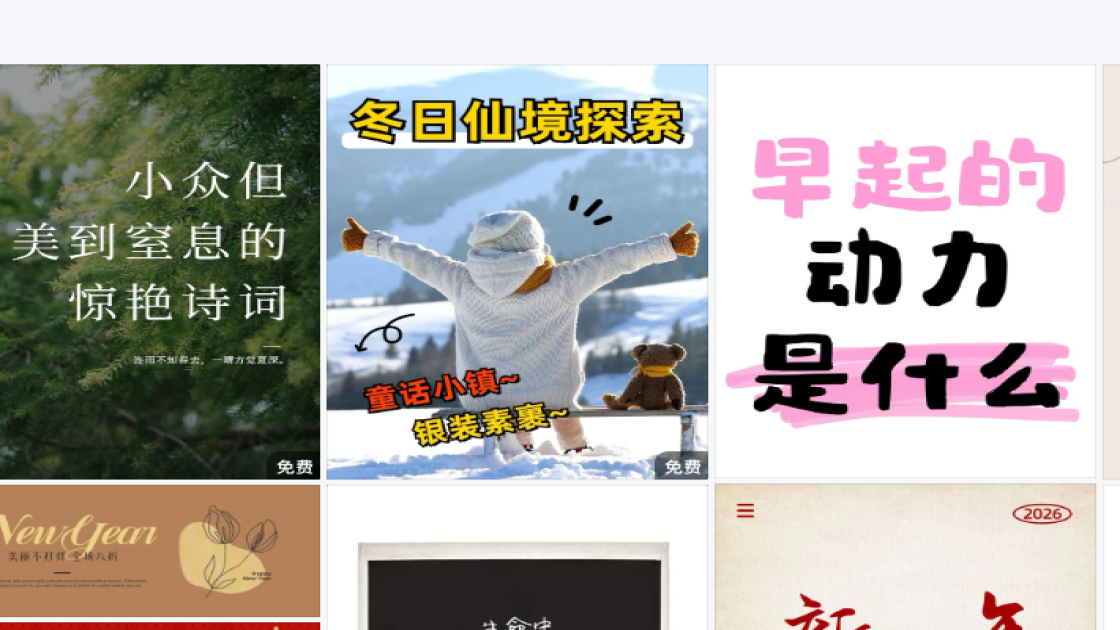 卫衣模板下载