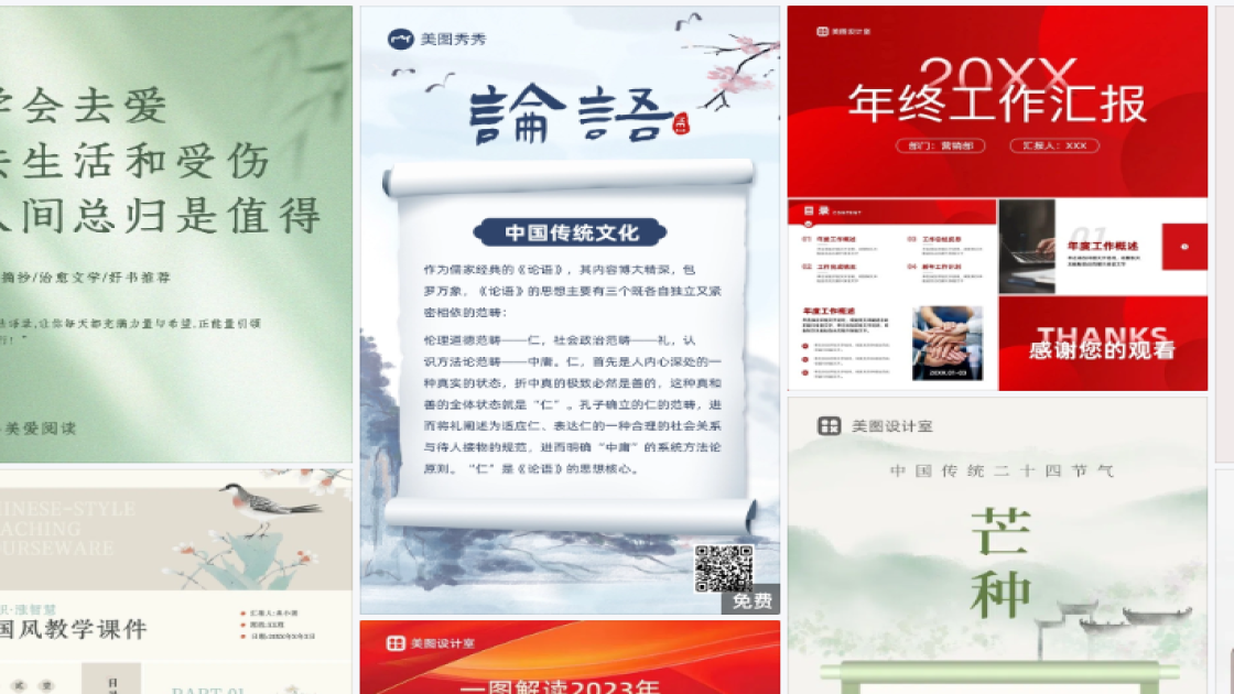 长裙详情页