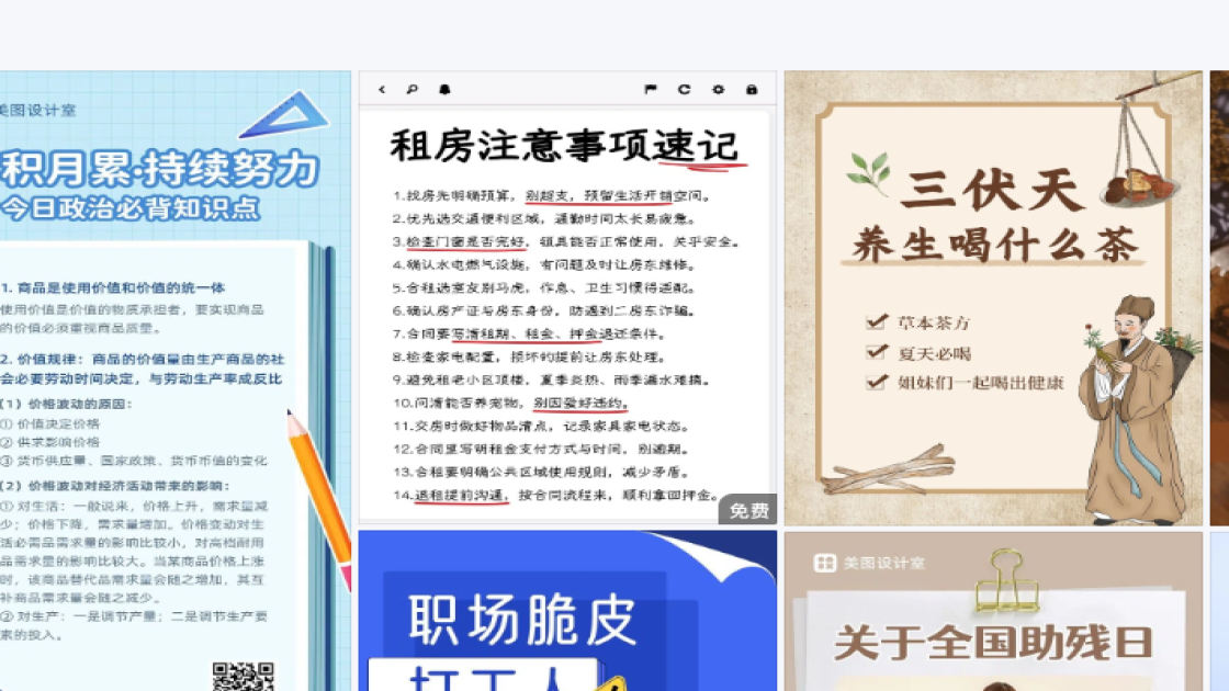 书单推荐主题配图