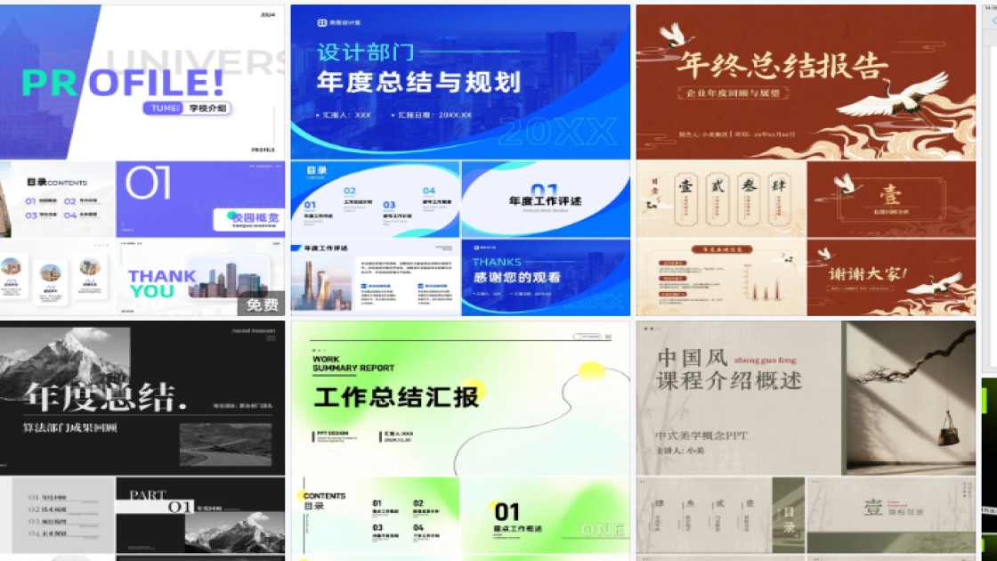 春季服饰爆款推荐图