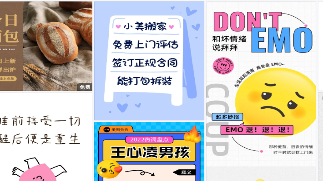 洁面膏海报设计