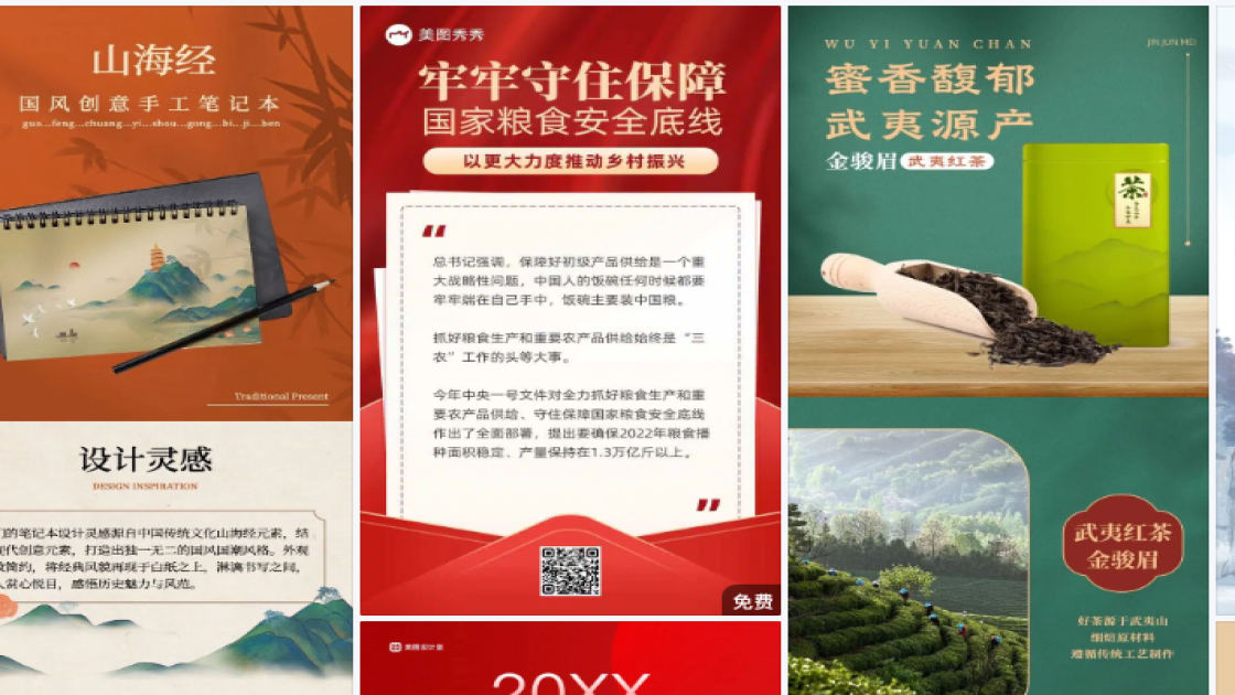 影城商品宣传图