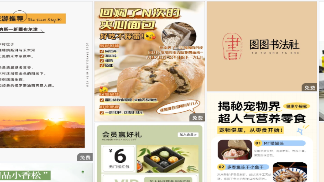 服饰品牌海报设计趋势