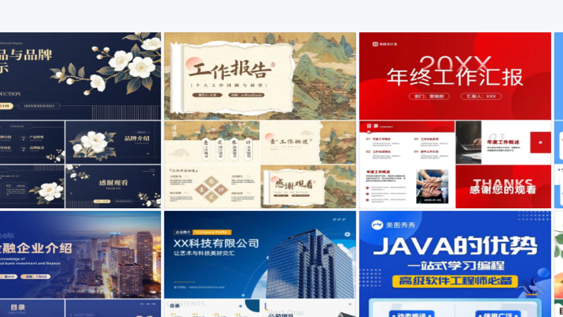 医疗海报设计趋势