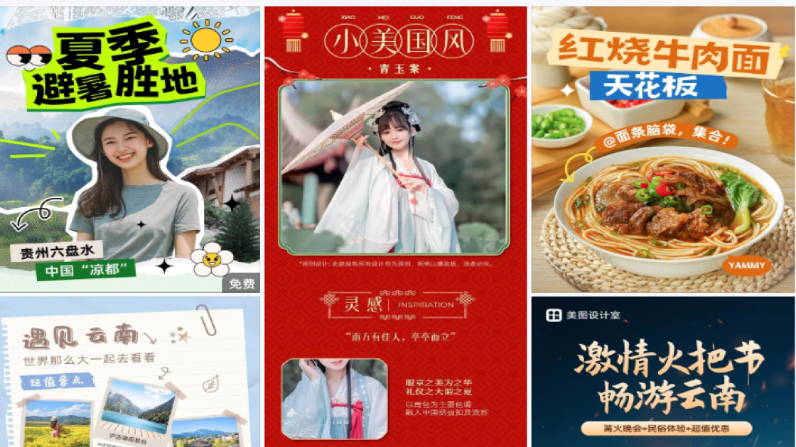 面膜平面创意