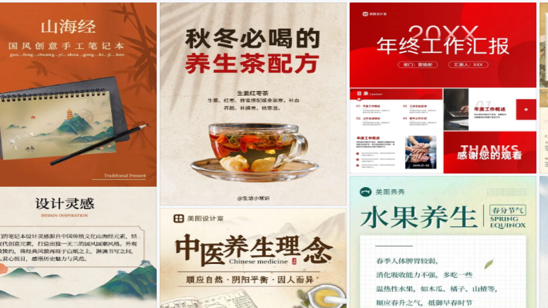 世界防治结核病日排版设计