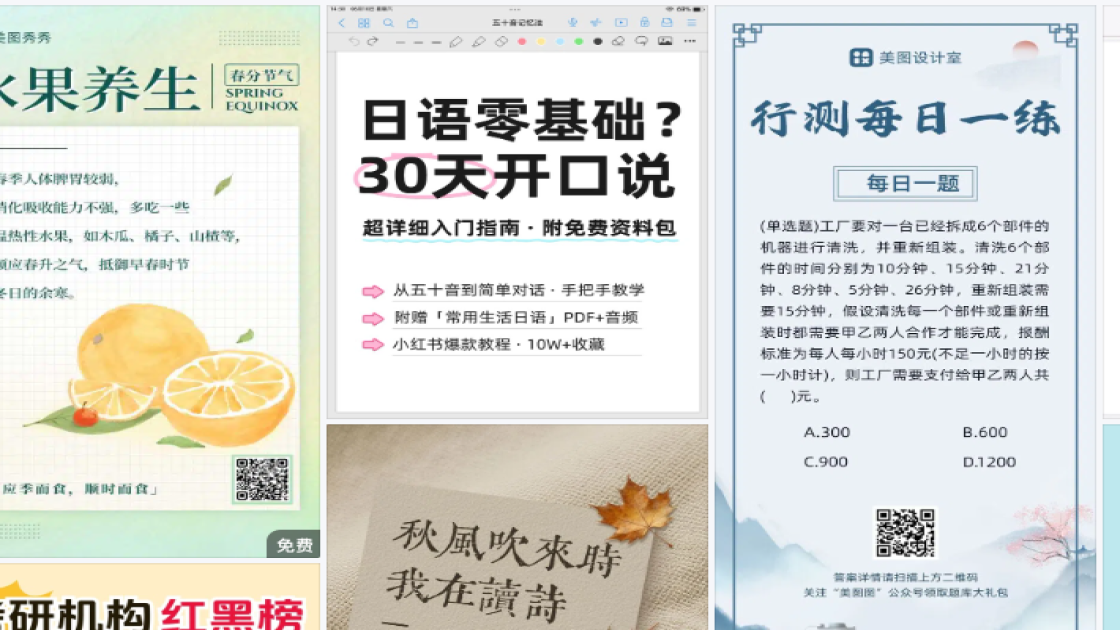 大酒店爆款推荐图