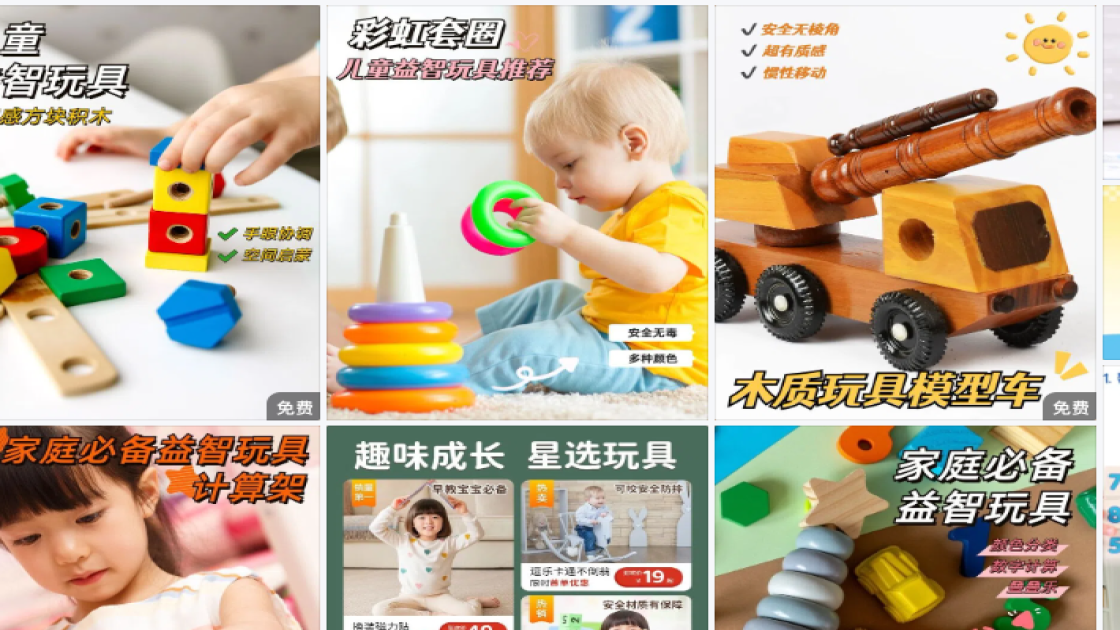 玩具积木模板大全