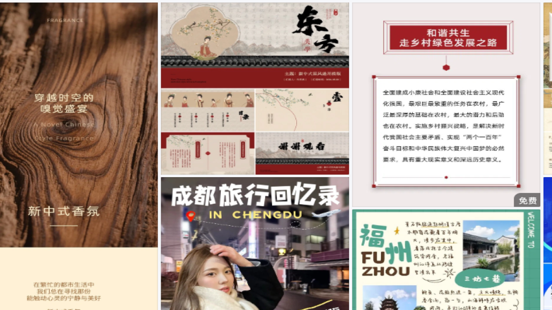 时尚服装产品图设计