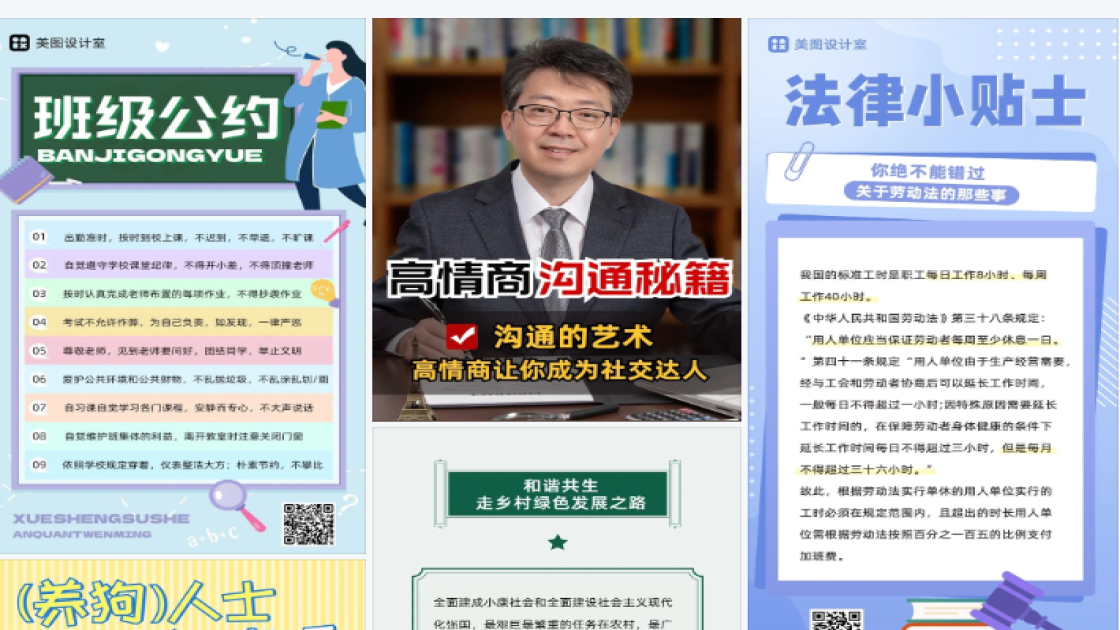 面部清洁爆款图