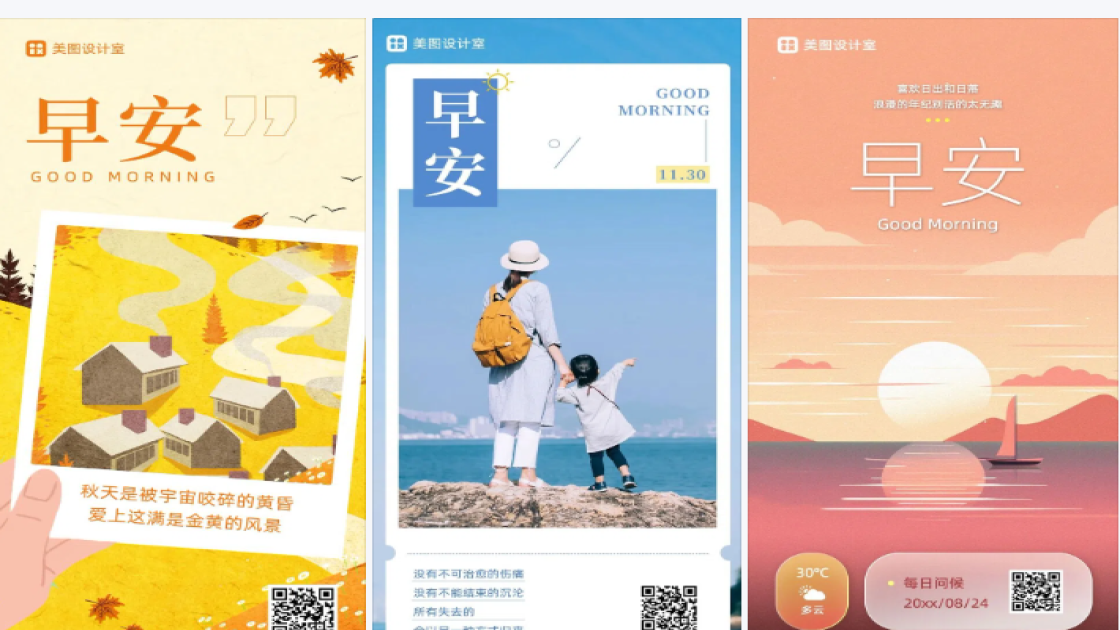 黄昏