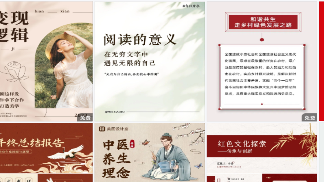 保护母亲河日宣传设计