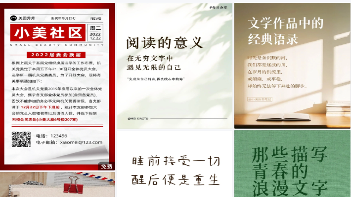 女包限时特惠