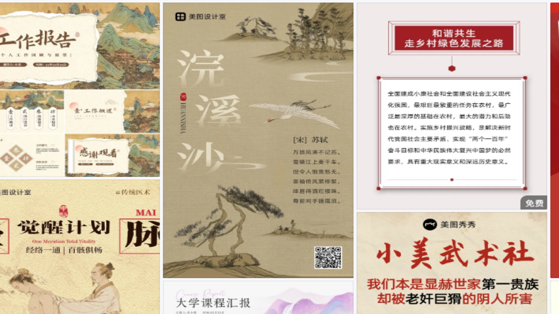 端午节平面设计