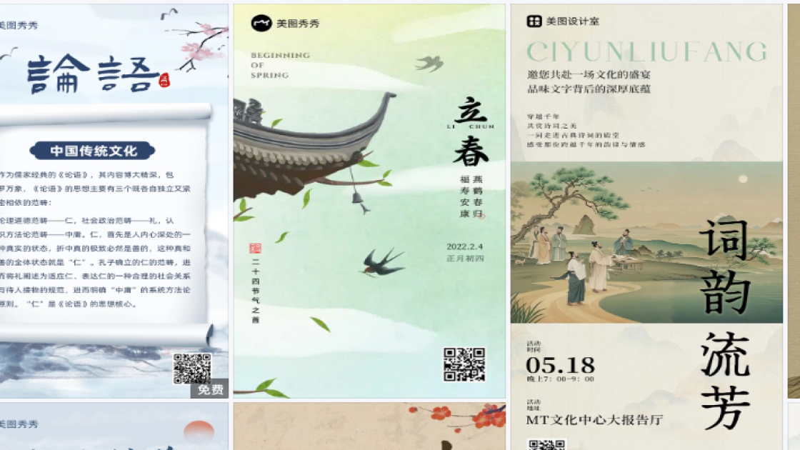 精华露视觉营销