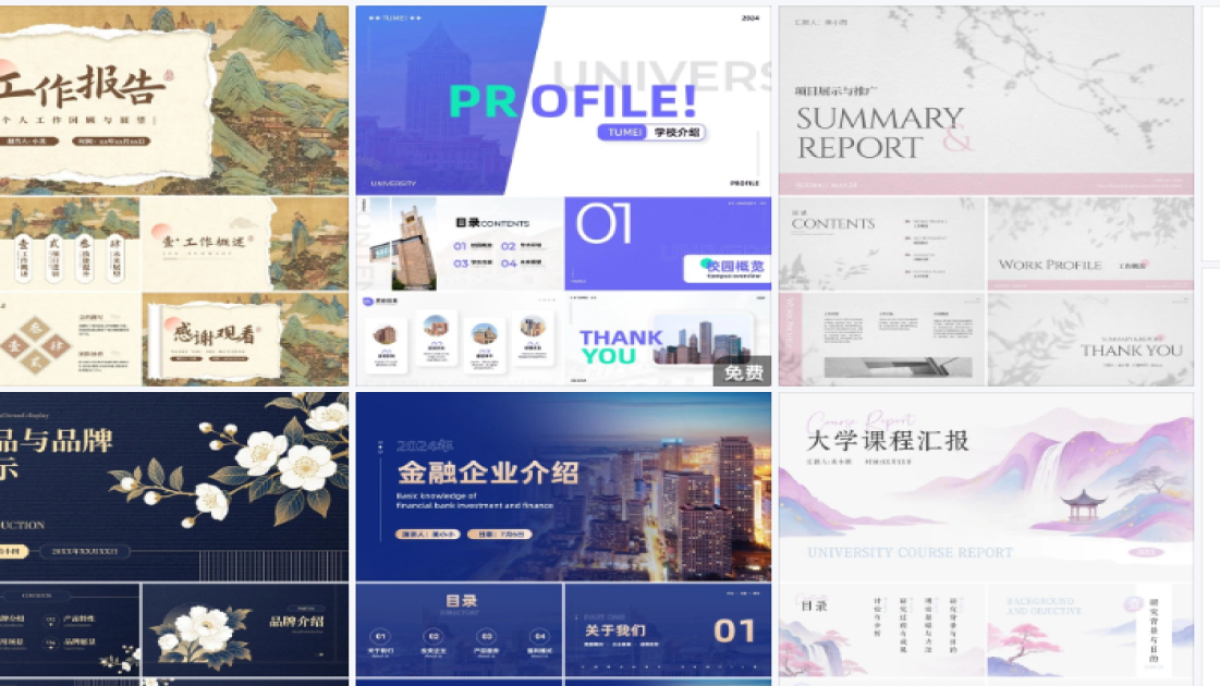 品牌服装爆款推荐图
