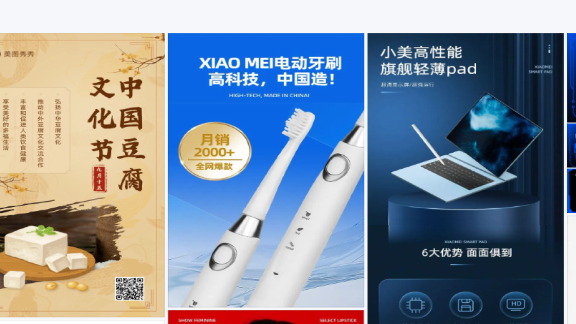 新品发布海报模板
