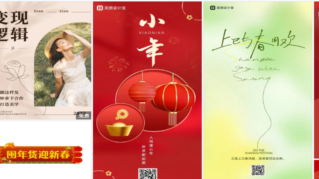 洗面奶商品宣传图