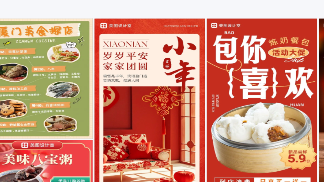 西装模板下载