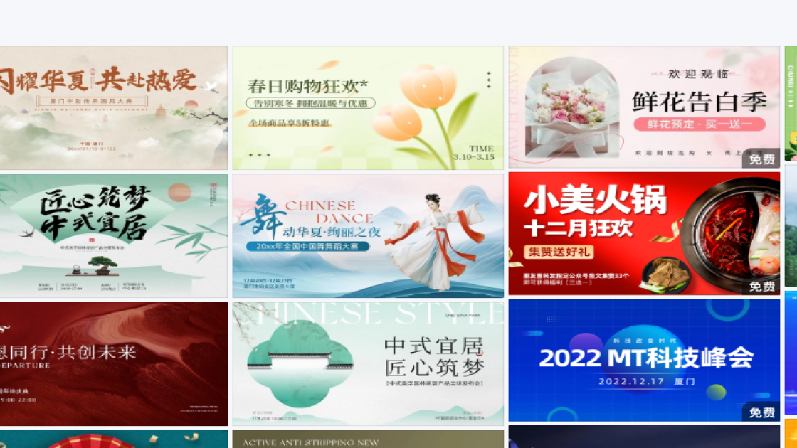 新款服饰banner设计