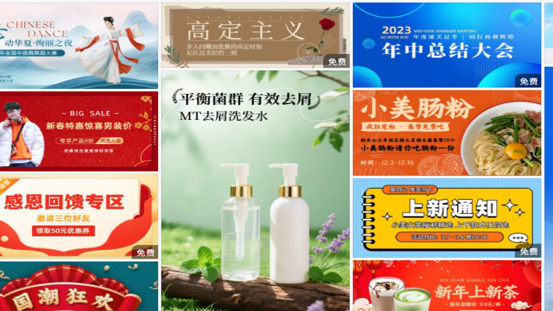 西装促销Banner