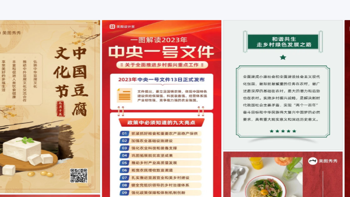 新款男鞋创意元素