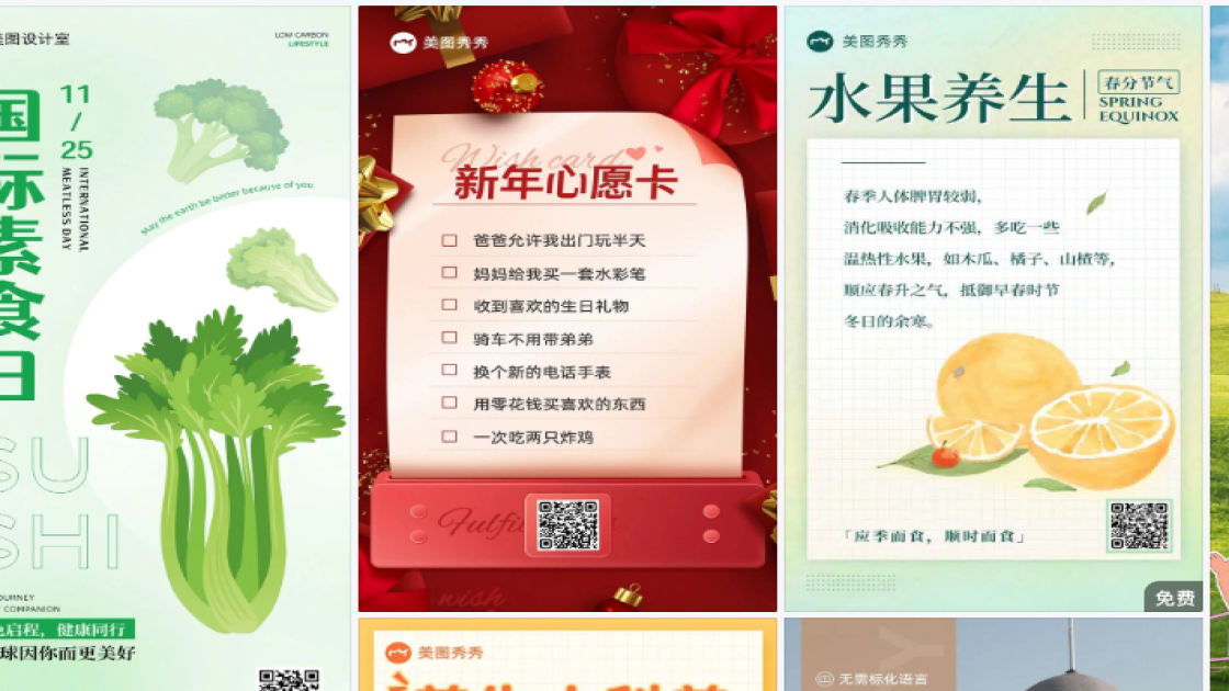 护肤水爆款推荐图
