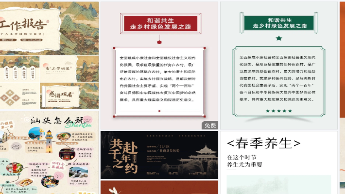 时尚服装活动横幅