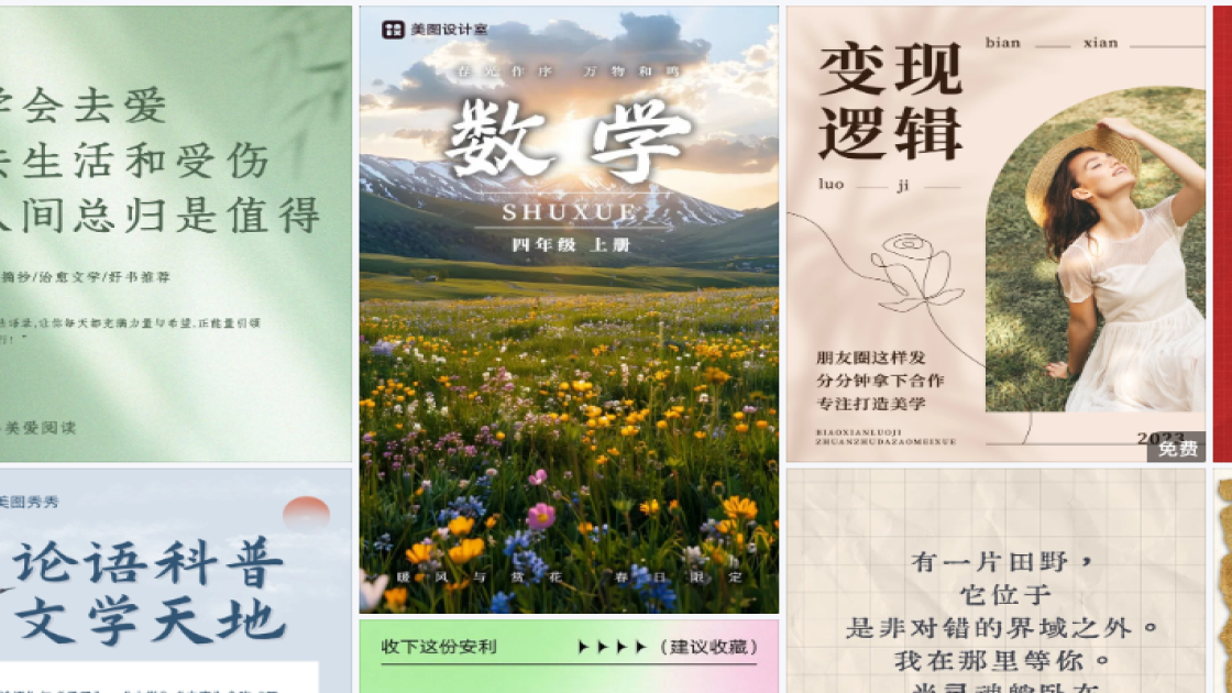 世界摄影日促销专题