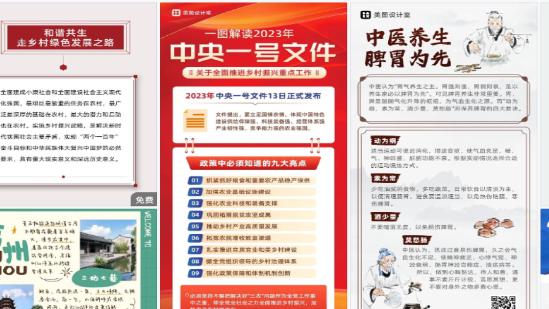 春季服装折扣海报