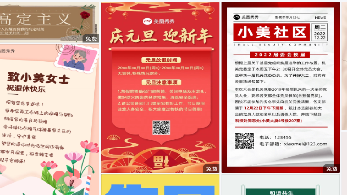 新款男鞋主图排版