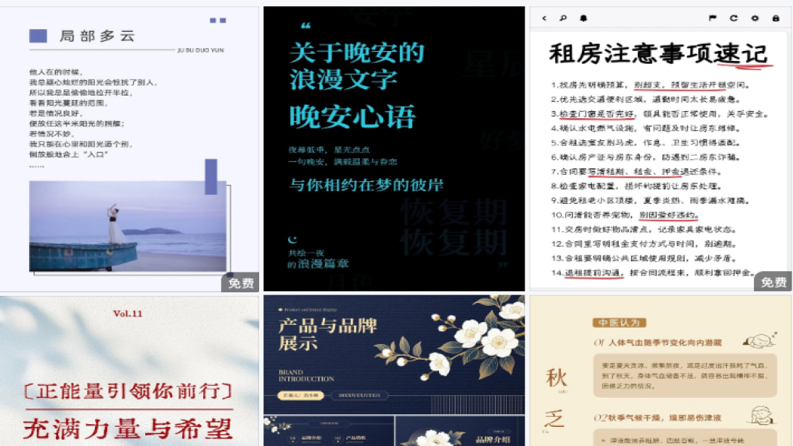 女装店海报爆款设计