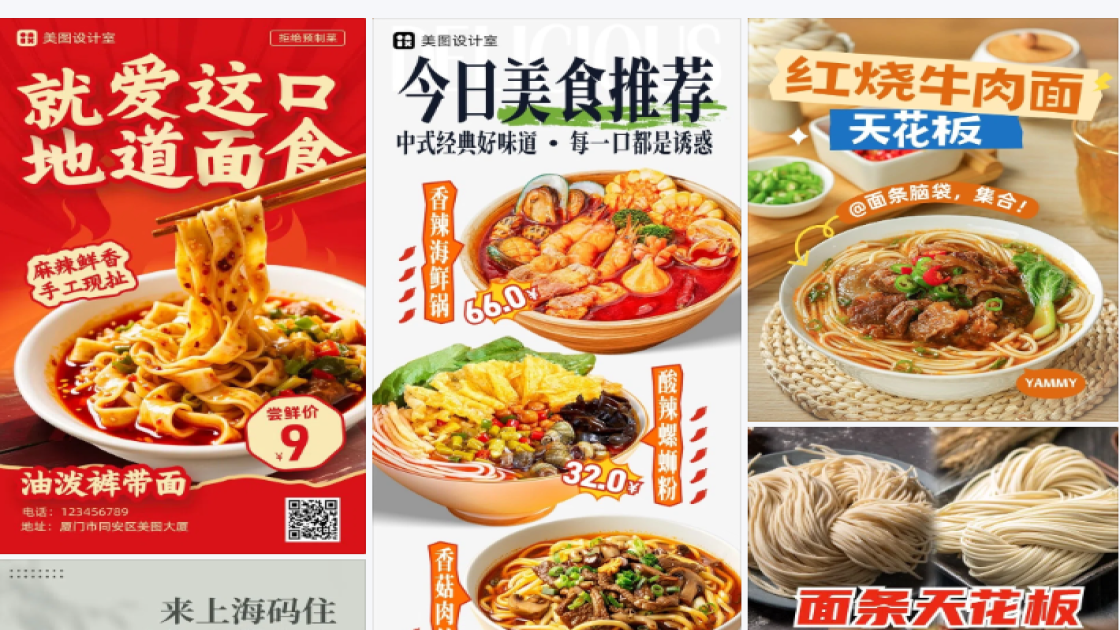 海洋馆平面创意