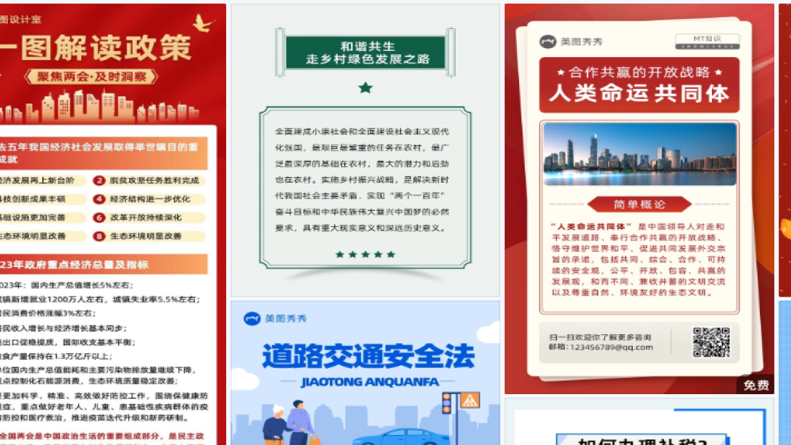 新款男装海报设计
