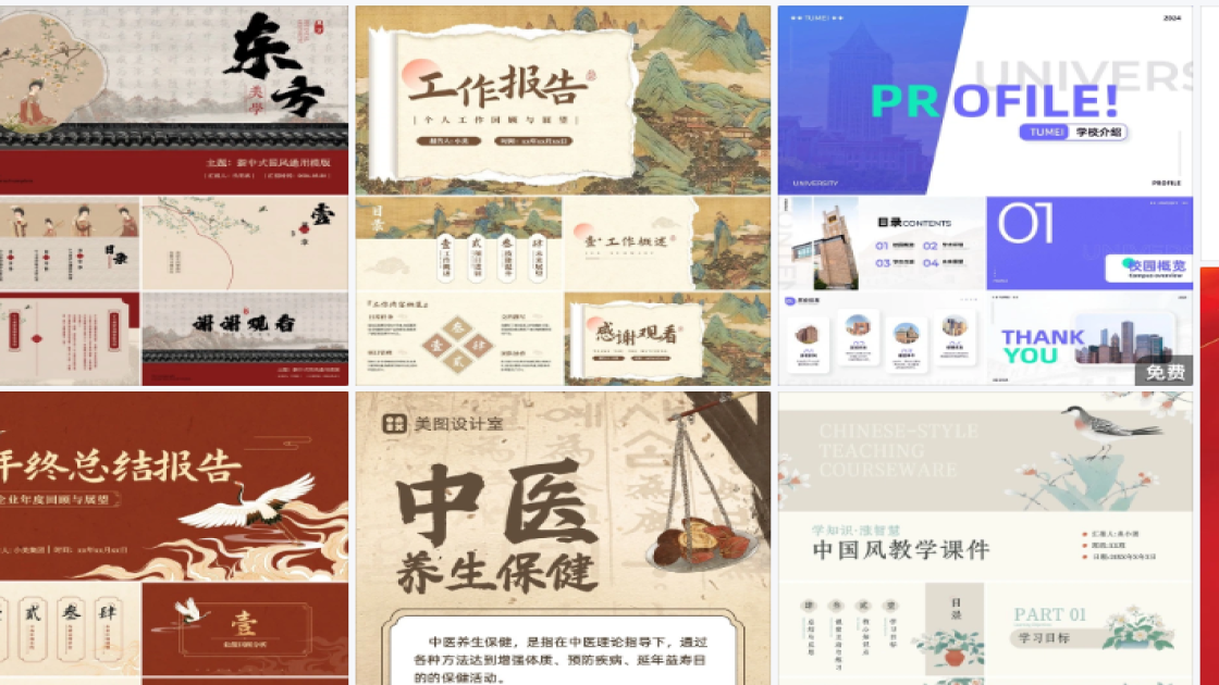 春夏服装爆款推荐图