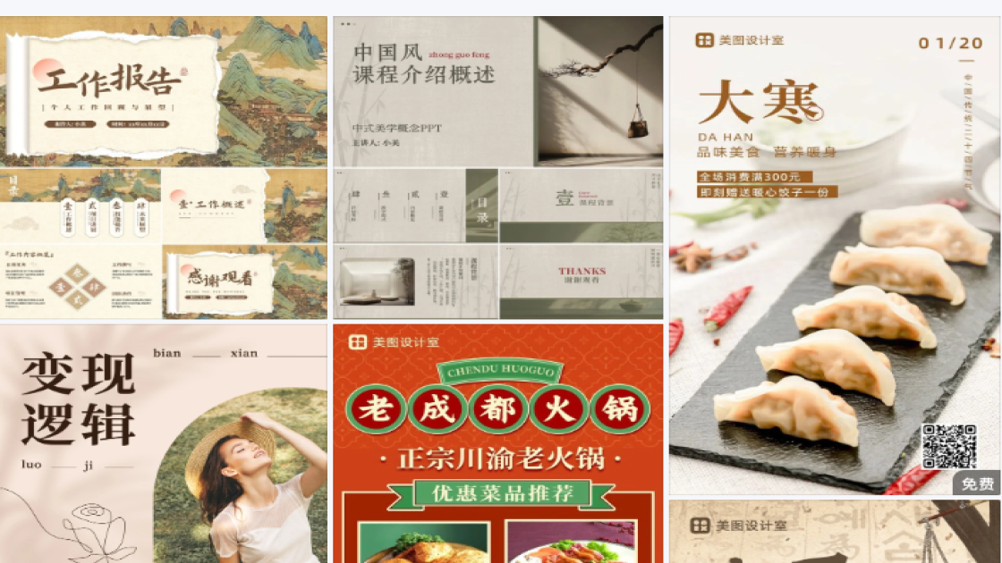 驾校品牌狂欢