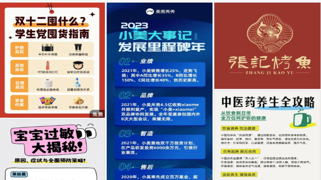 小红书情绪记录首图