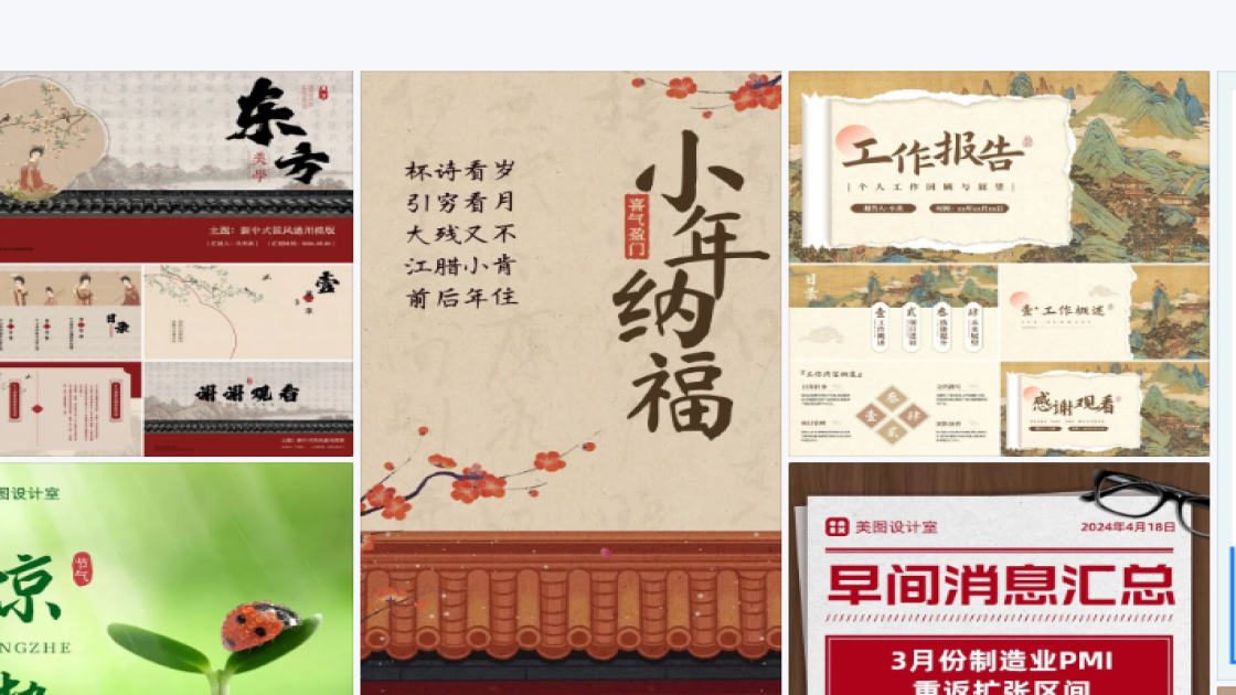 金融品牌设计