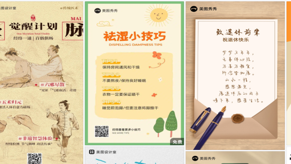 男士护肤品牌设计