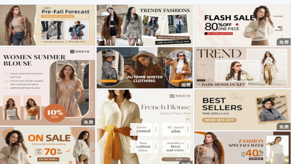 跨境电商女装