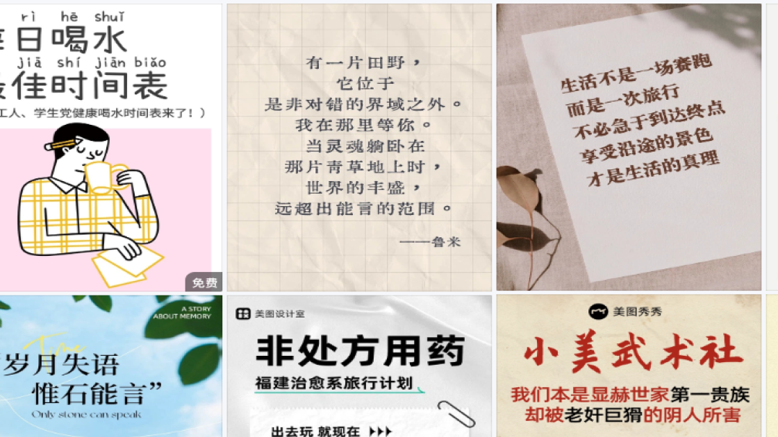 烧烤图文结合