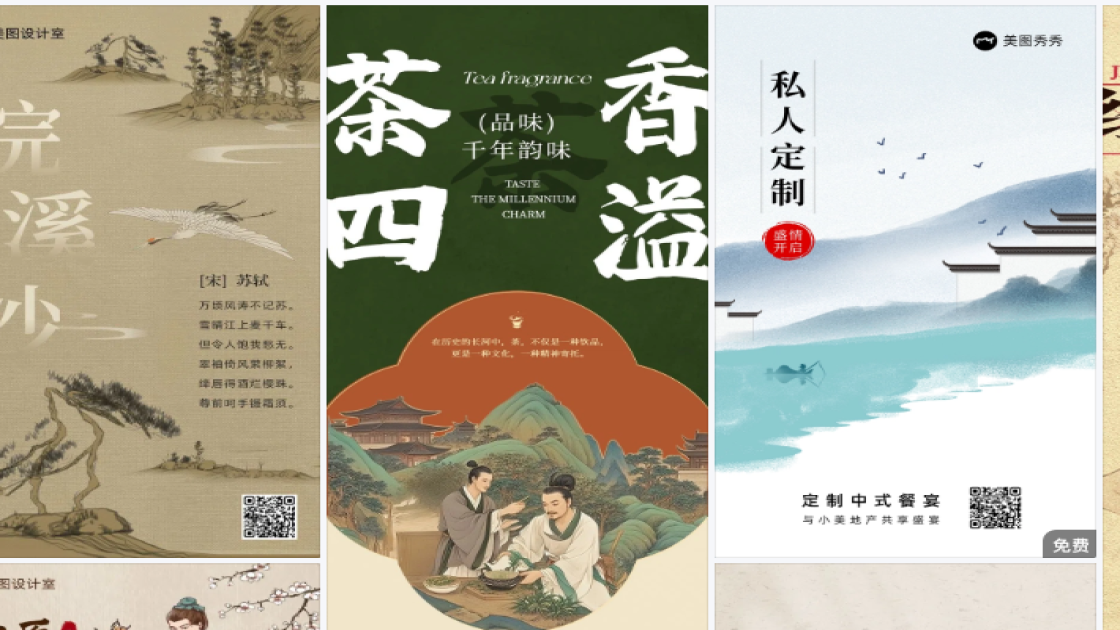甜品图文结合