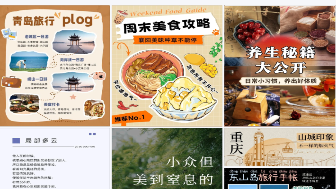 舞蹈品牌狂欢