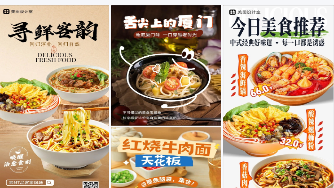睡眠面膜素材