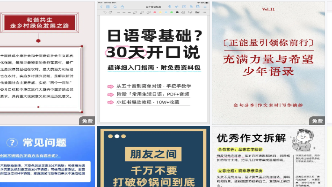 世界保健日促销专题