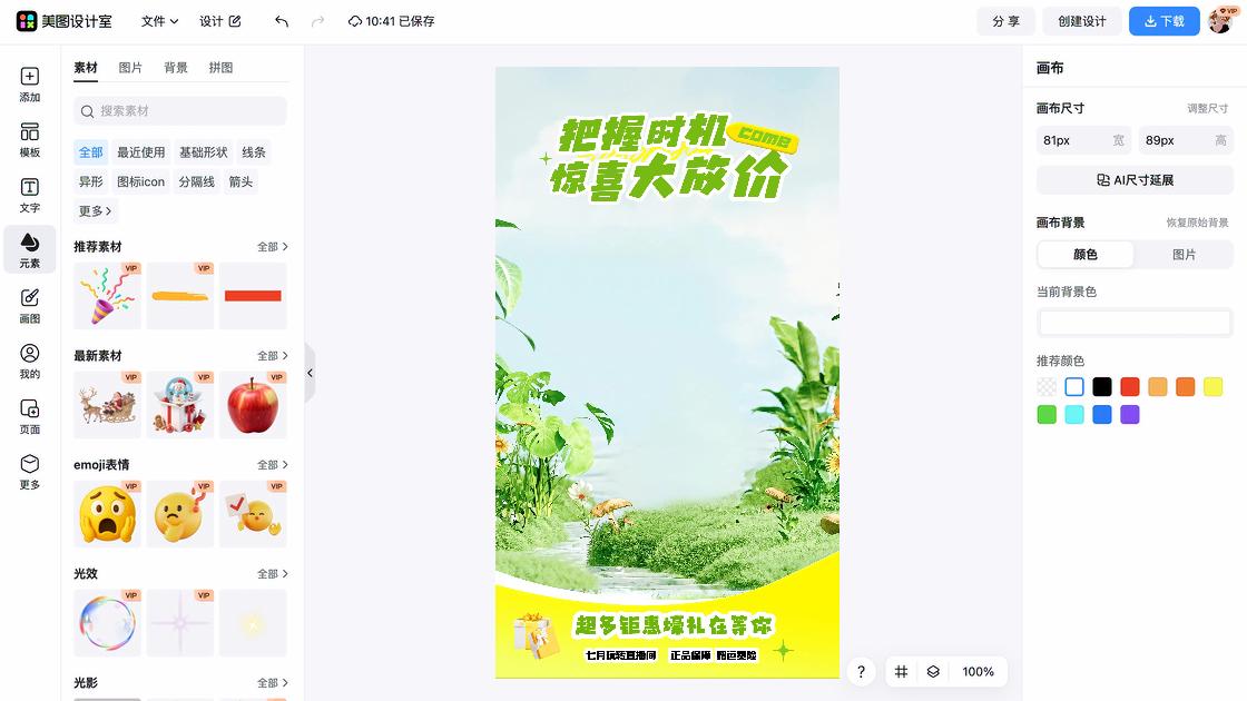 多张图片