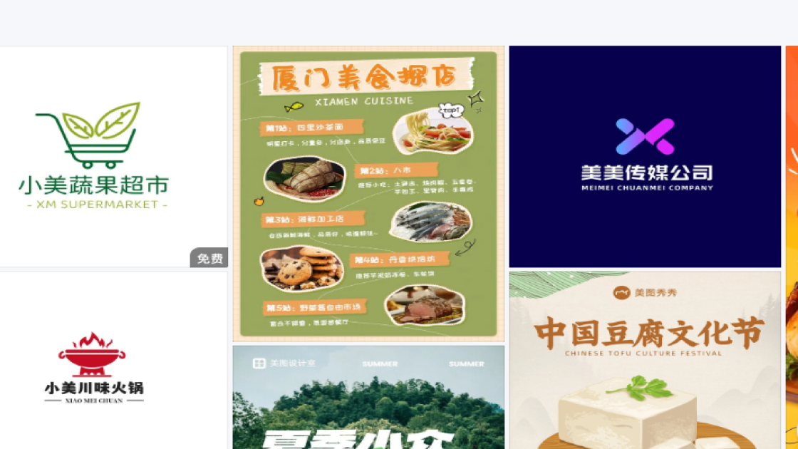 洗车模板下载