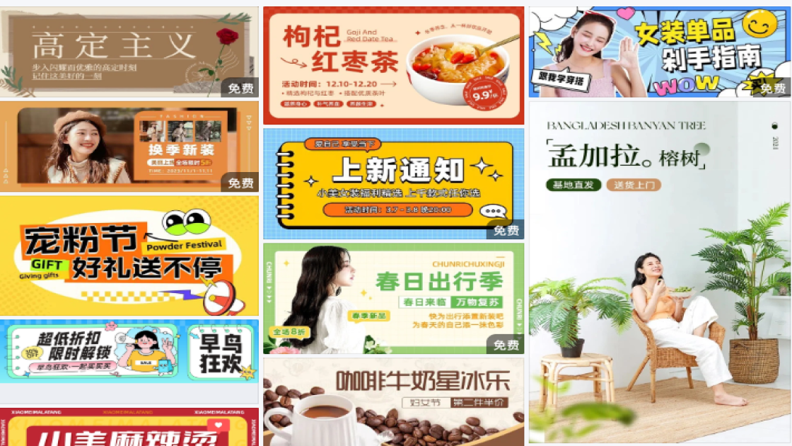包包电商banner图