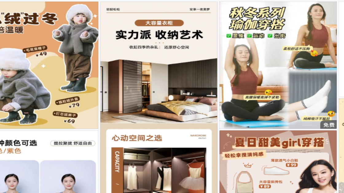 裤子模板大全